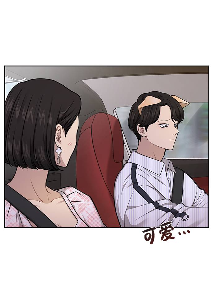 [第26话] 时尚变化85