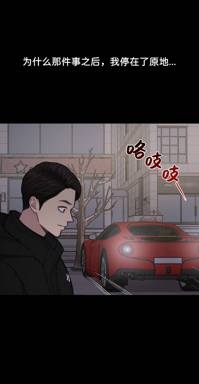 [第39话] 时尚杀人20