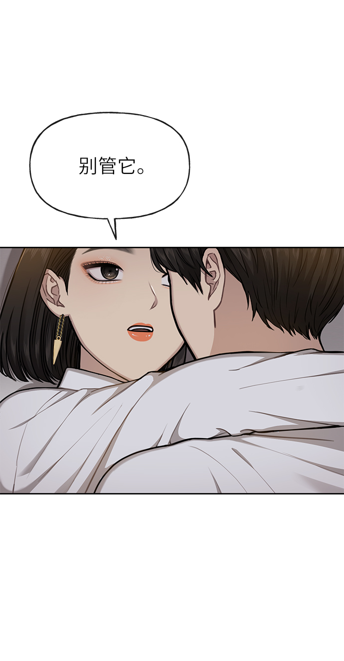 [第30话] 时尚内助82