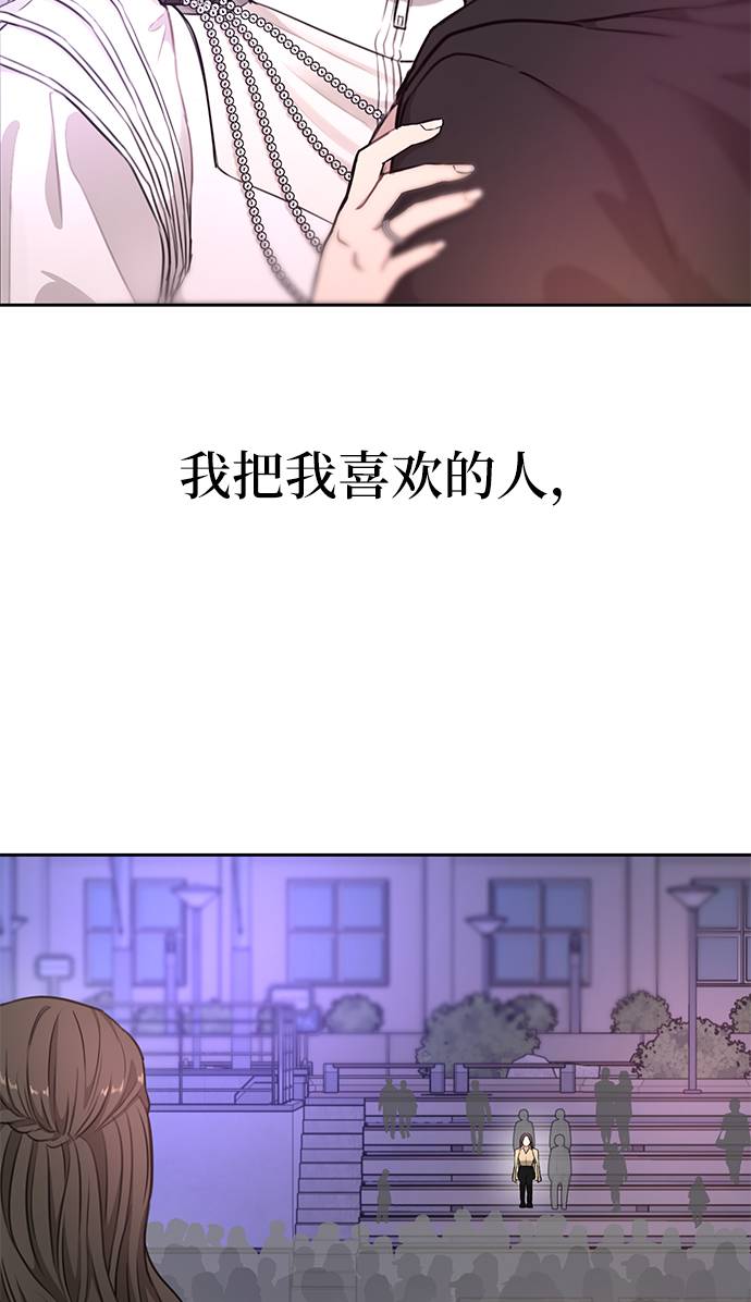[第19话] 时尚全校迎新会91