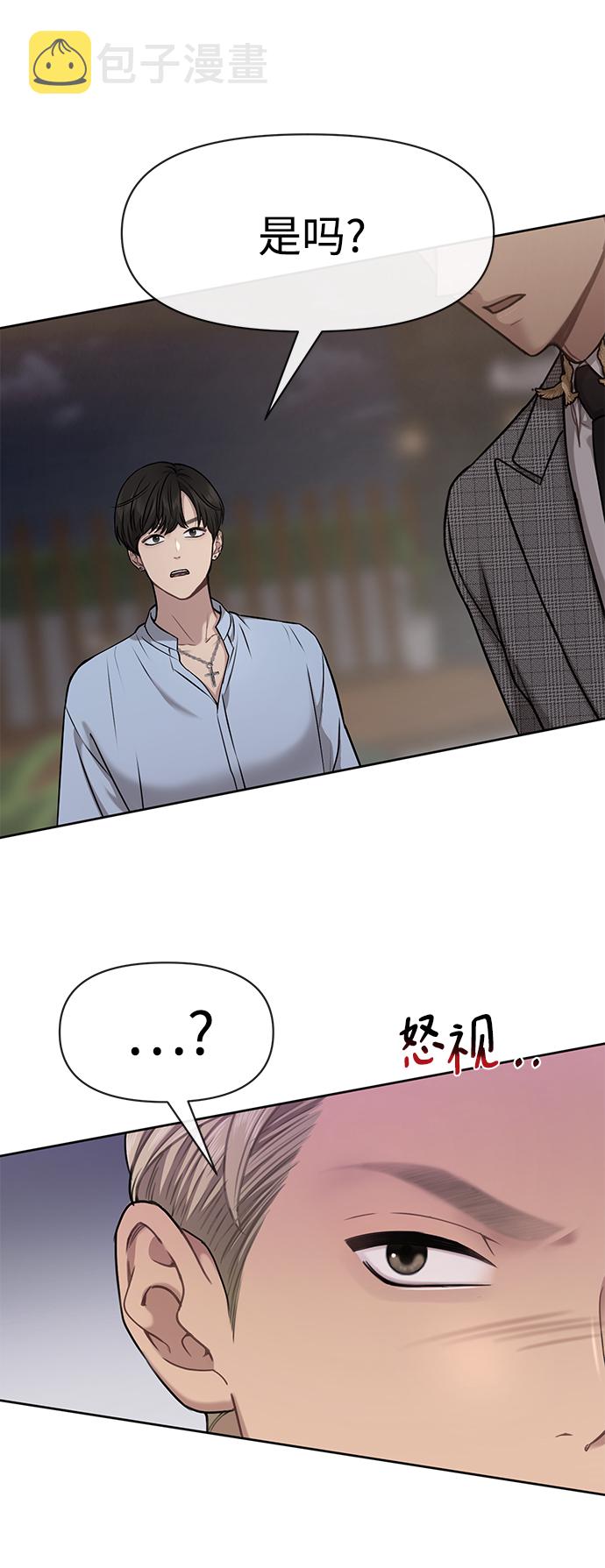 [第58话] 时尚担心5