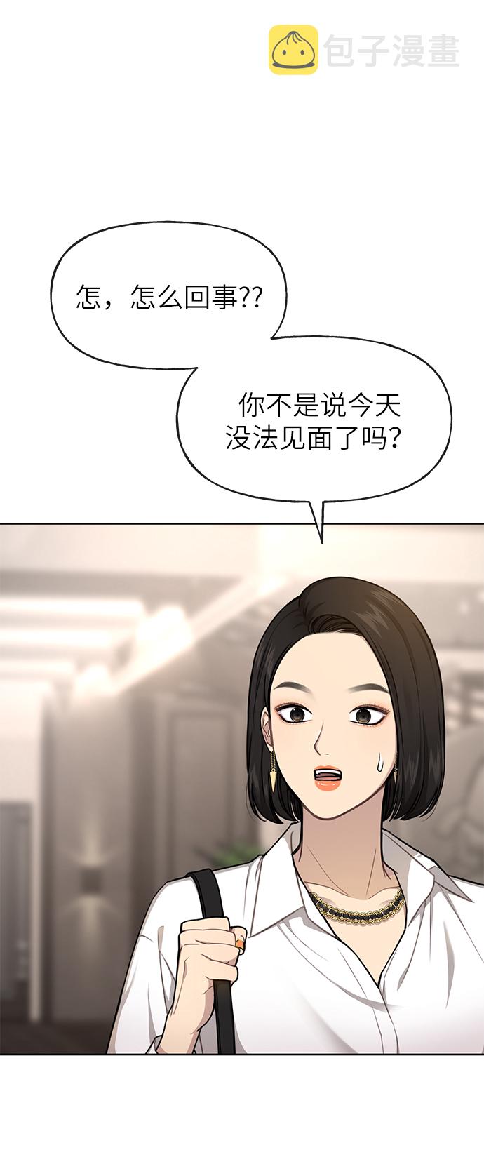 [第30话] 时尚内助40