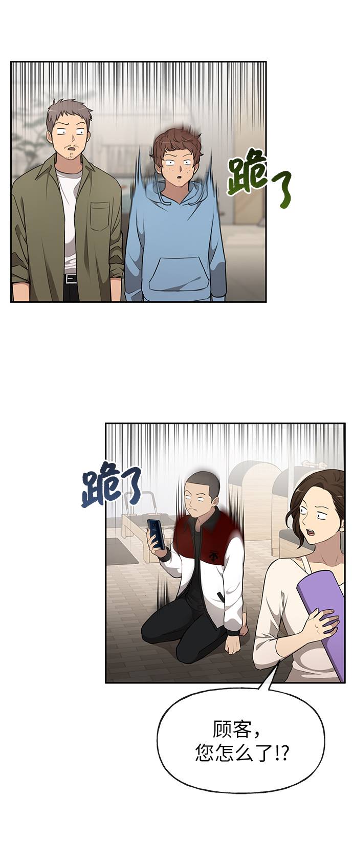 [第17话] 时尚售罄25