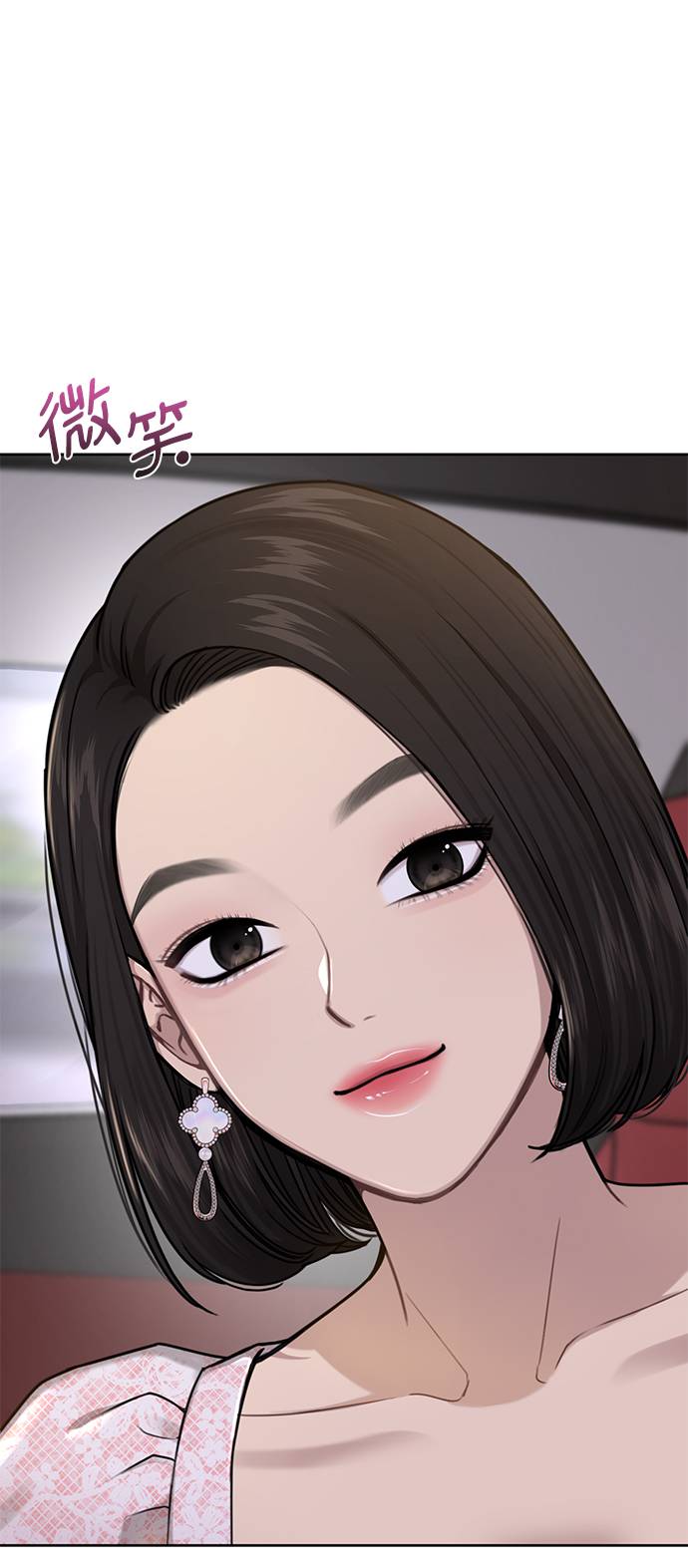 [第27话] 时尚告白6