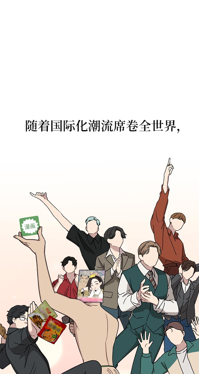 [第7话] 时尚追击19