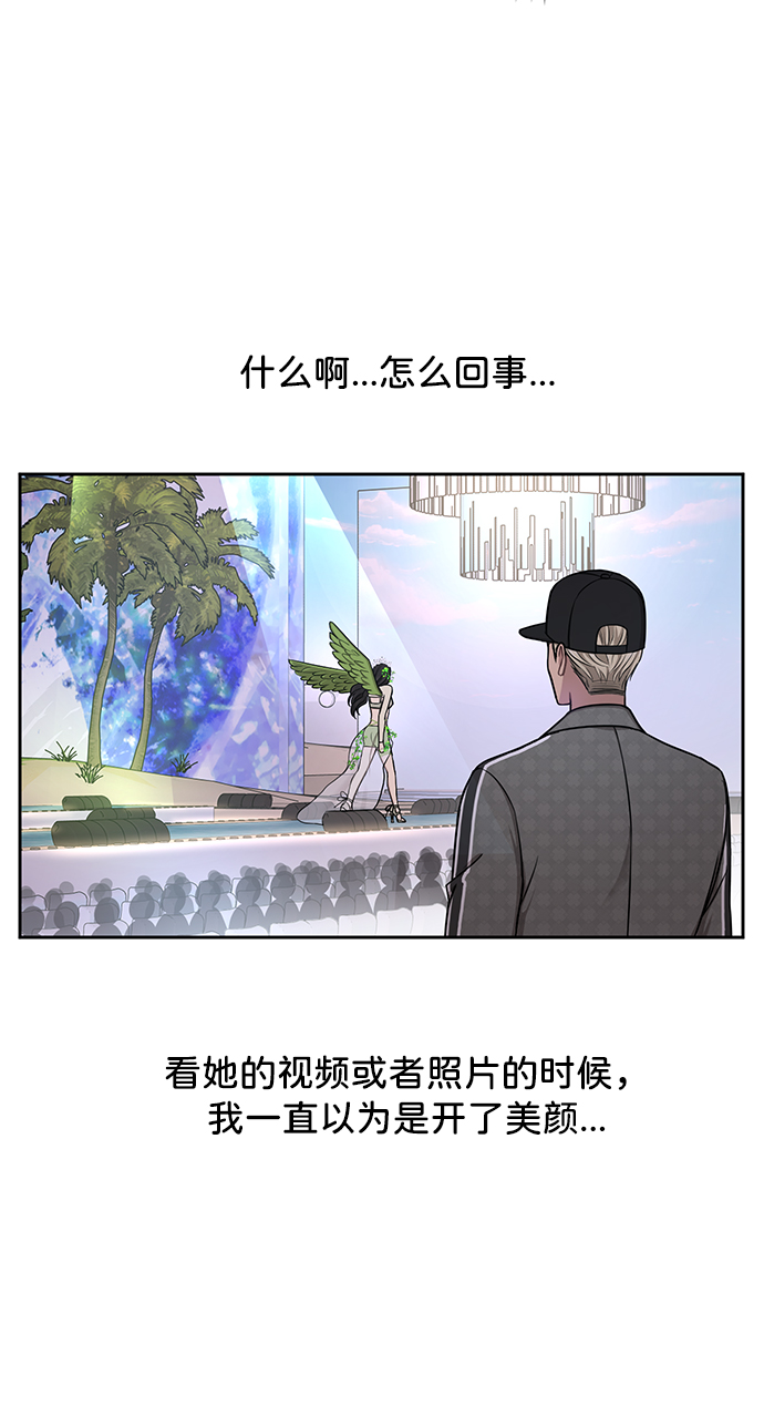 [第34话] 时尚模特26