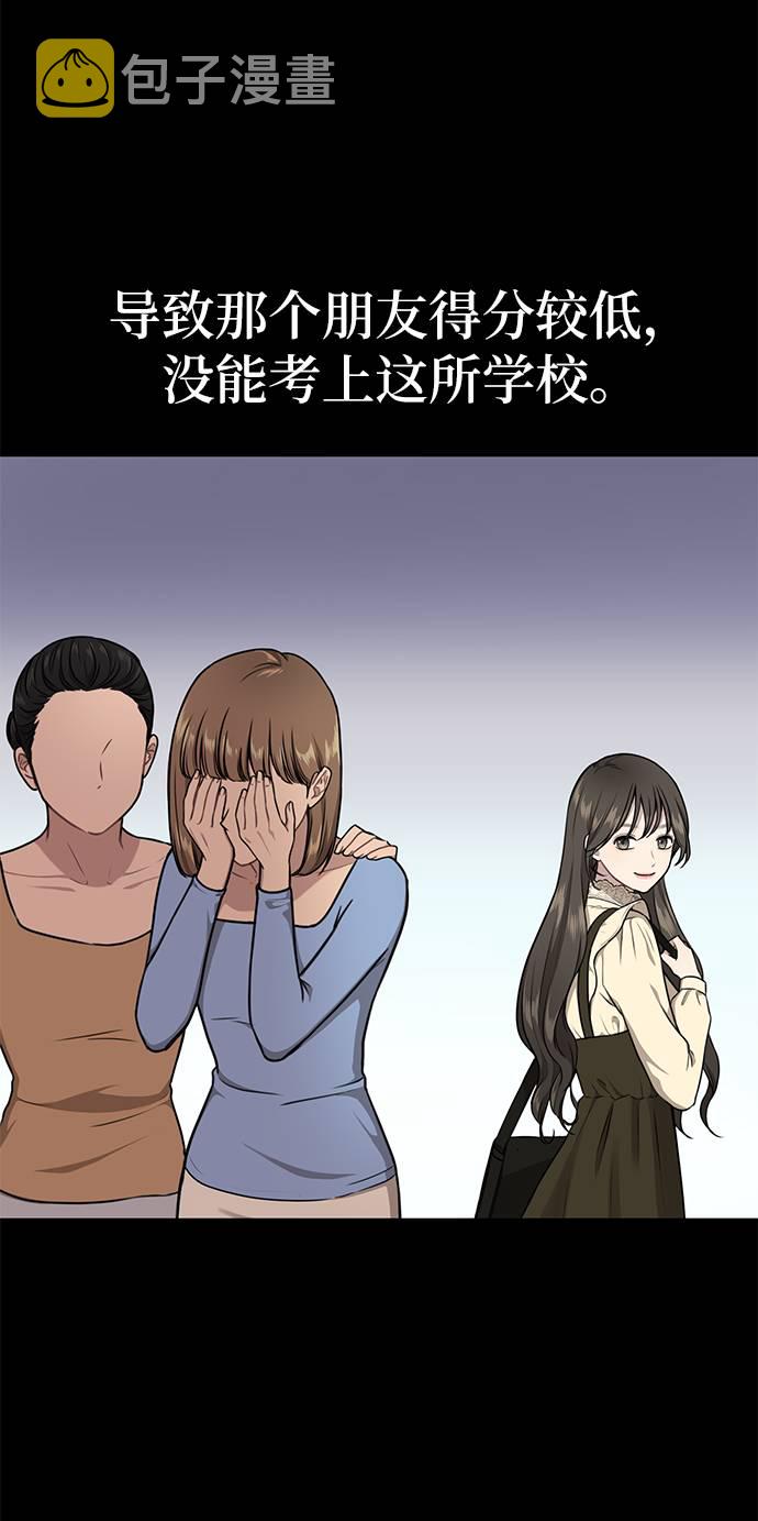 [第23话] 时尚解雇61
