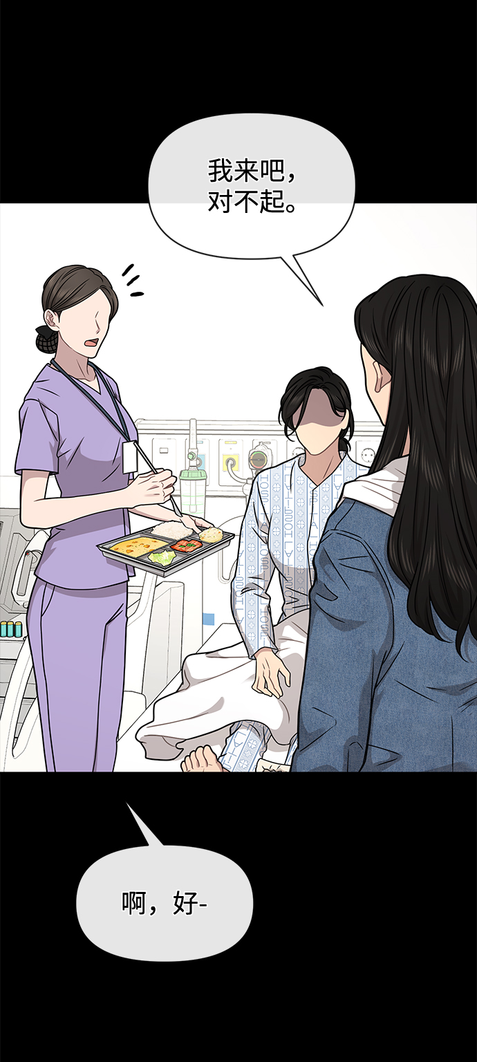 [第72话] 时尚愿望84