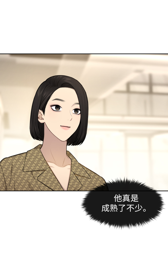 [第45话] 时尚未婚妻46
