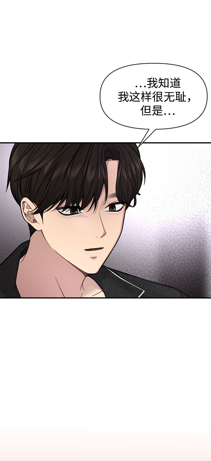 [第84话] 时尚离别14