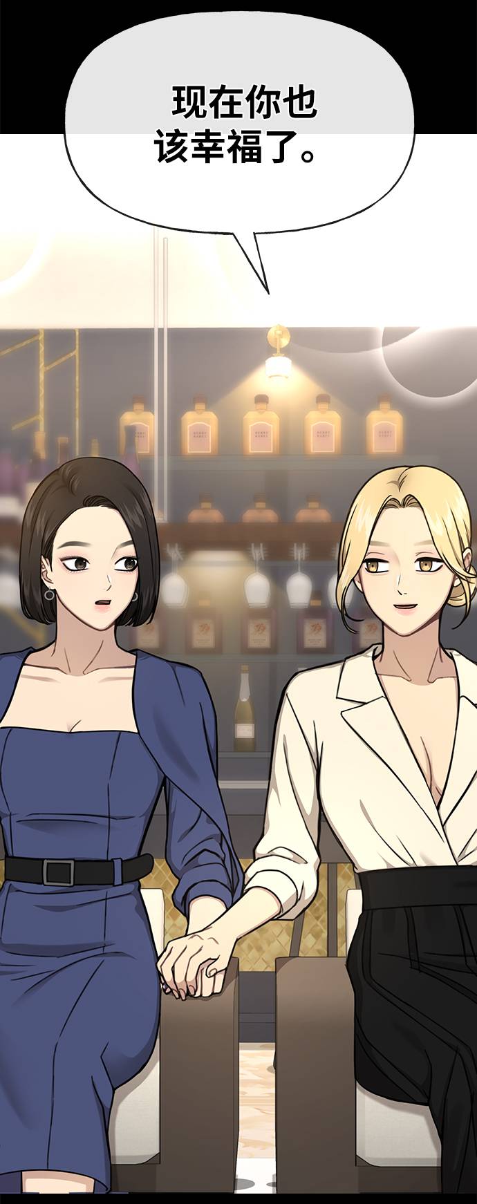[第27话] 时尚告白58