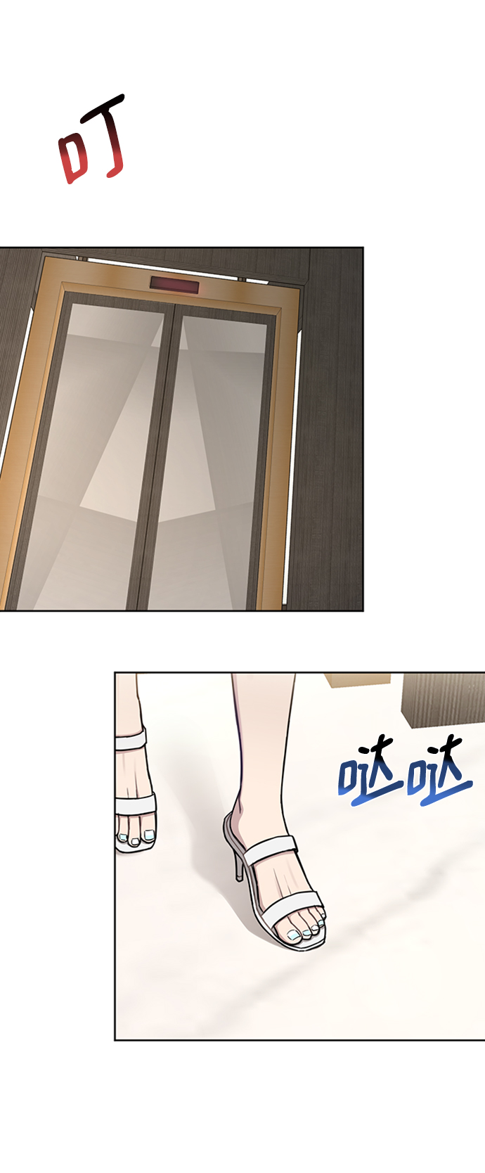 [第53话] 时尚操纵39