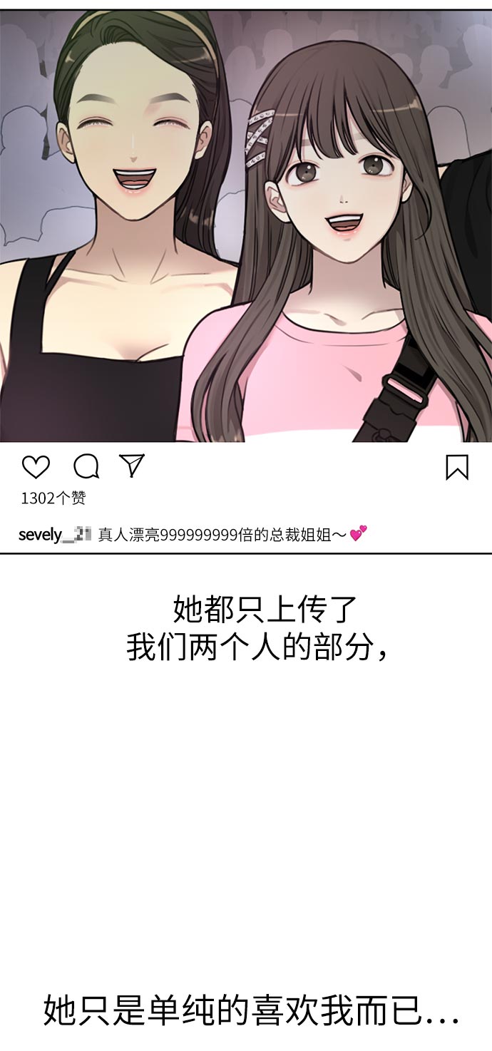 [第14话] 时尚新锐56
