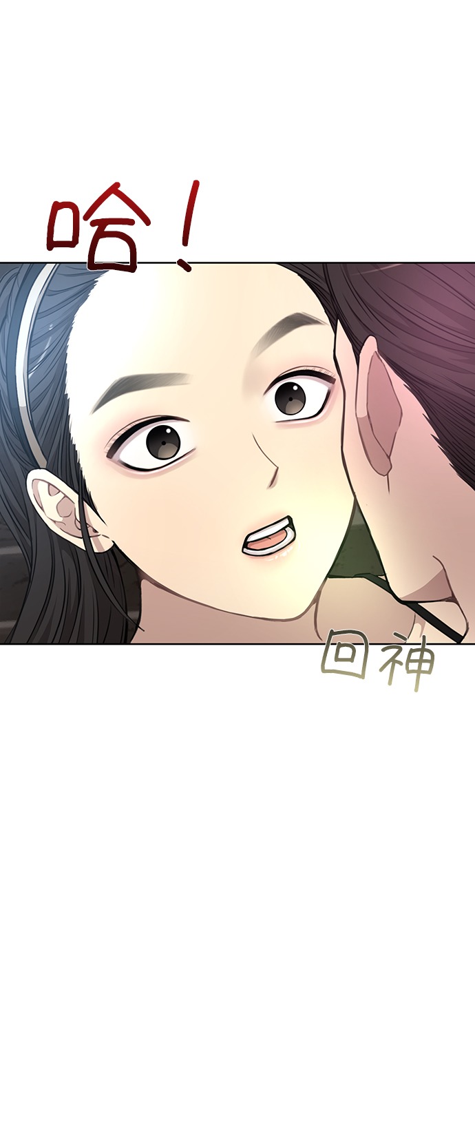 [第13话] 时尚潮人9
