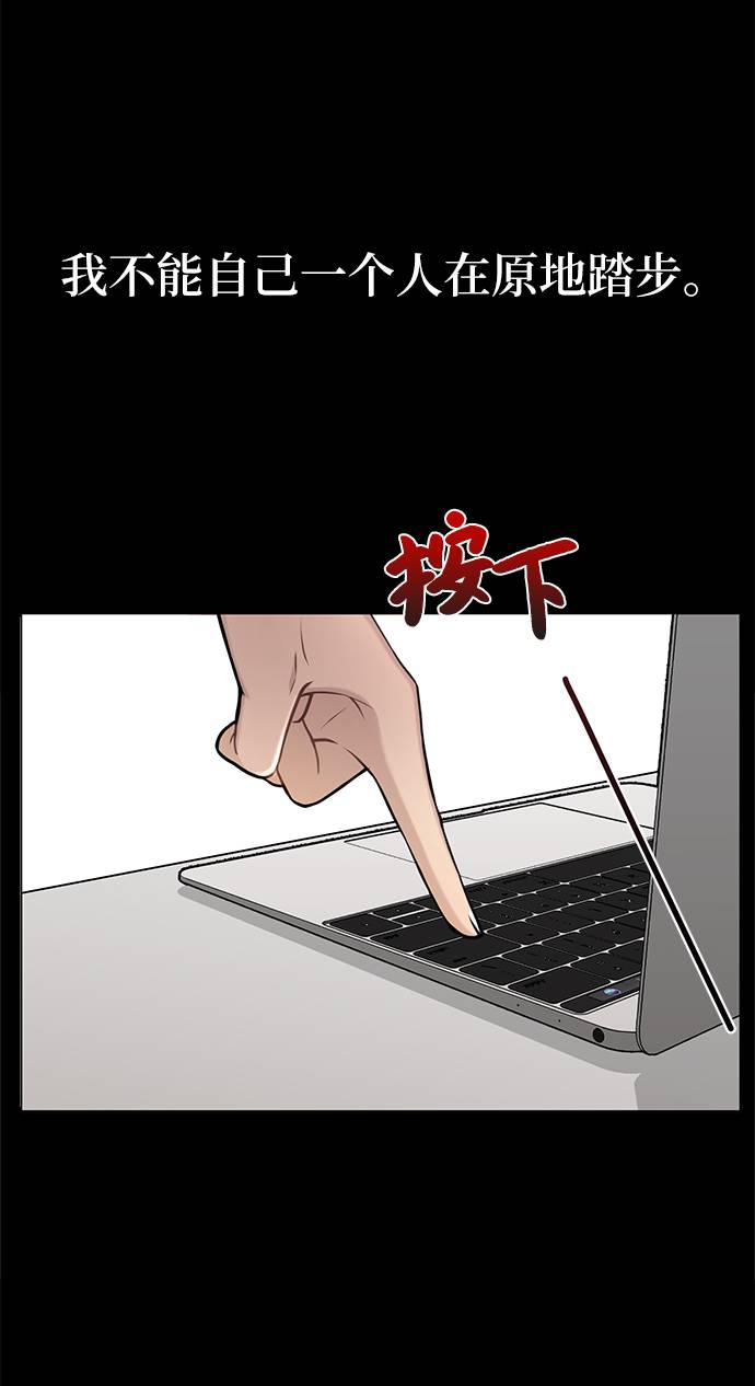 [第27话] 时尚告白68