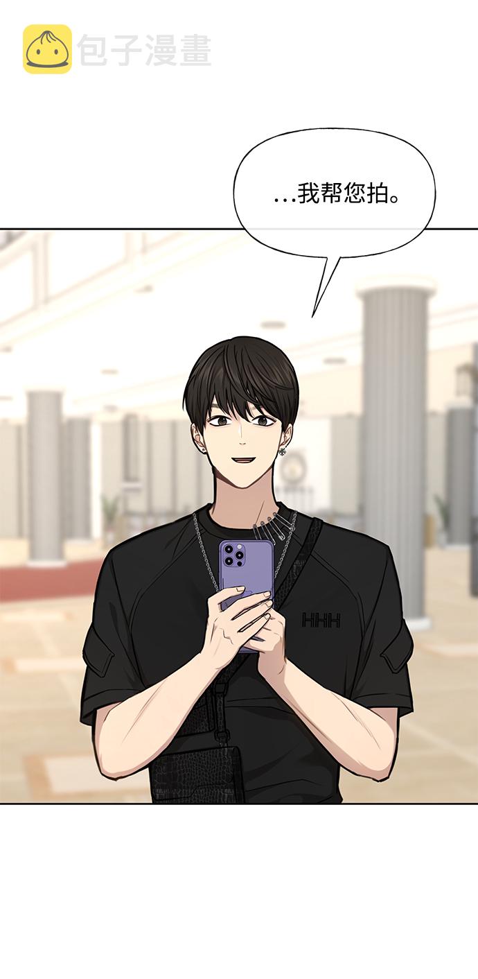 [第48话] 时尚覆盘0