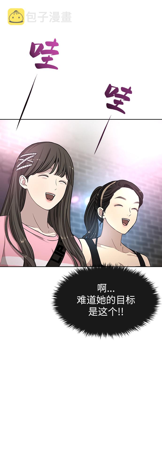 [第13话] 时尚潮人52