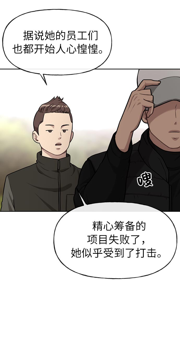 [第4话] 时尚上市47
