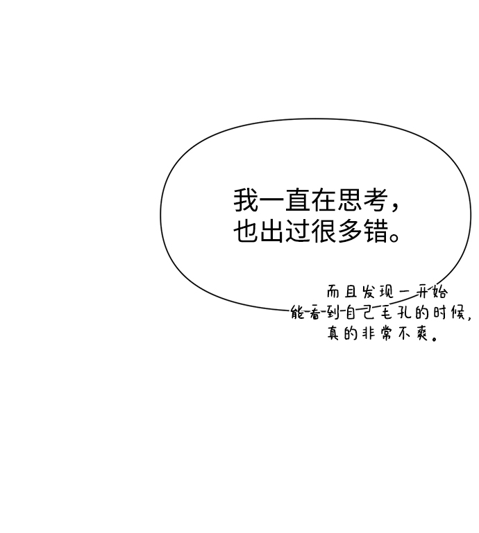 [第86话] 时尚重逢42