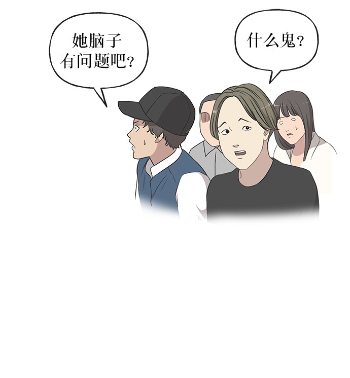 [第11话] 时尚理智6