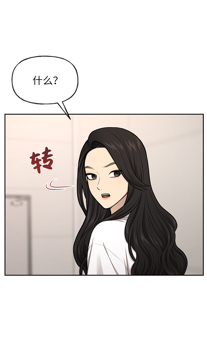 [第34话] 时尚模特70