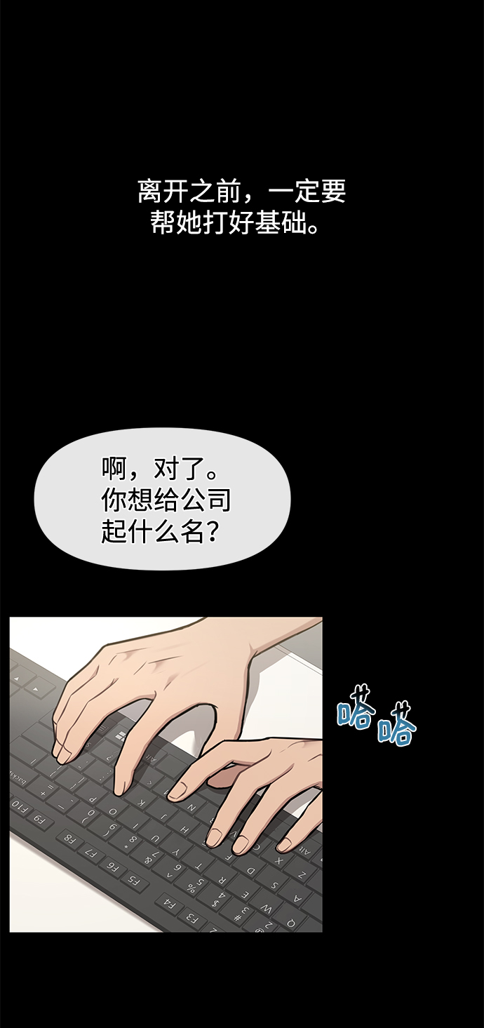 [第56话] 时尚妈妈100