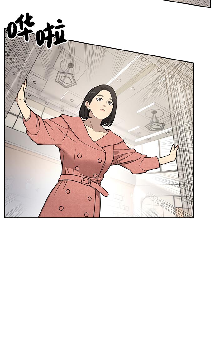[第6话] 时尚情侣80