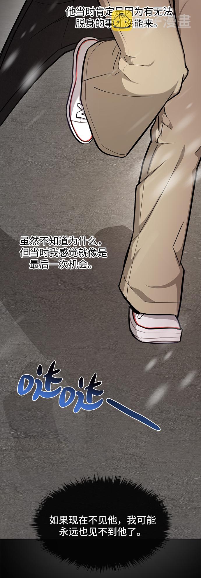 [第50话] 时尚作业展64