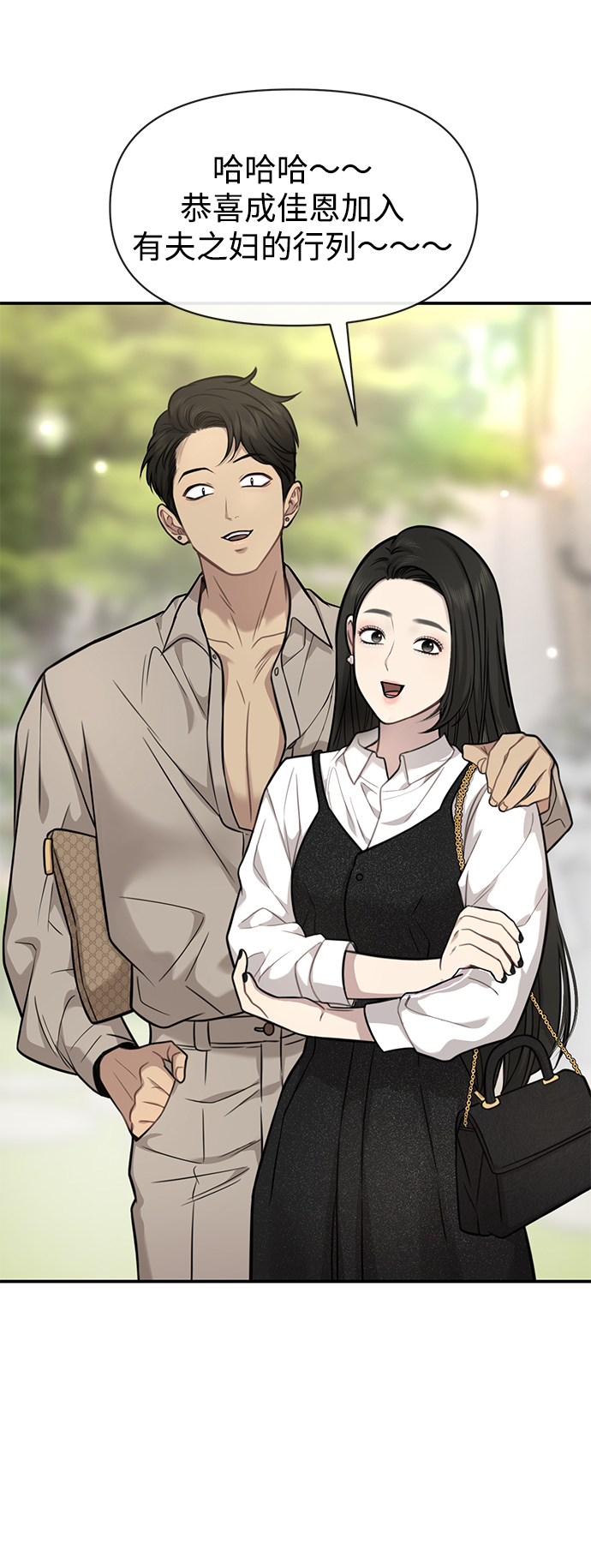 [第87话] 时尚最终话58