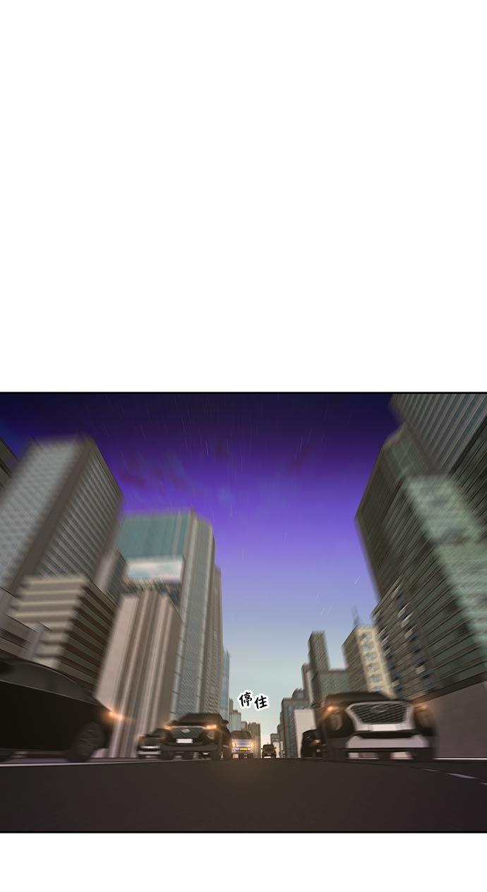 [第7话] 时尚追击66