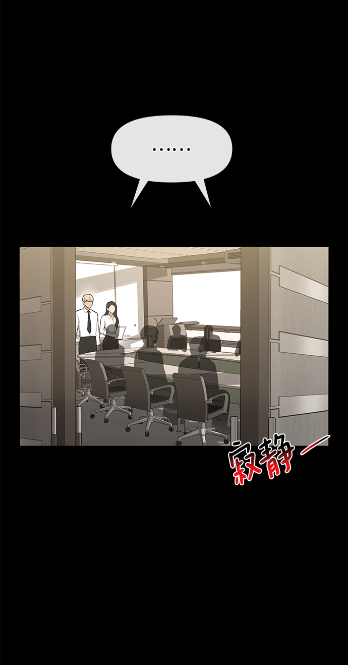 [第63话] 时尚姜女婿11