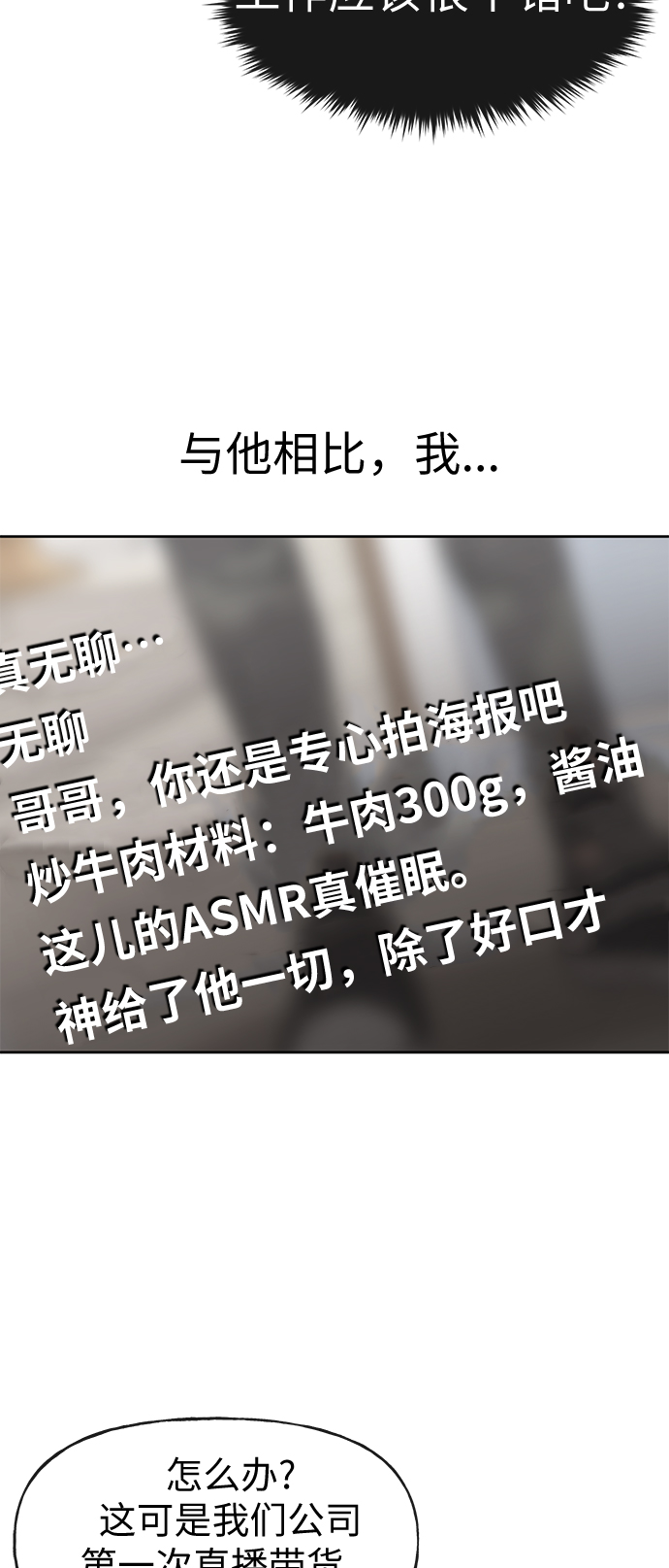 [第16话] 时尚商务45