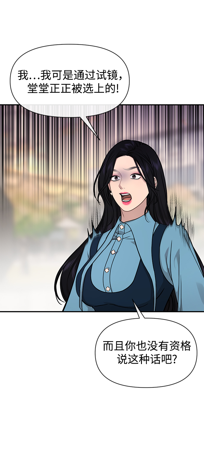 [第75话] 时尚片场29