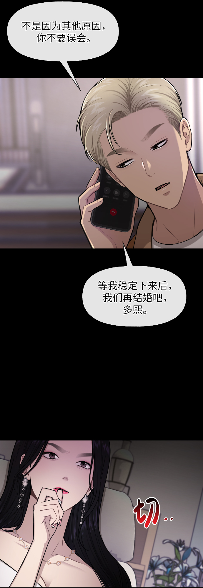 [第46话] 时尚泳池派对8