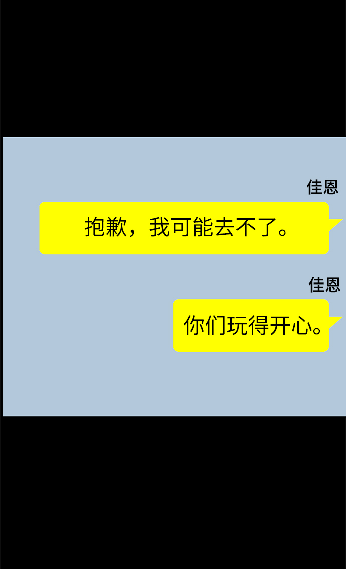 [第70话] 时尚遭遇50