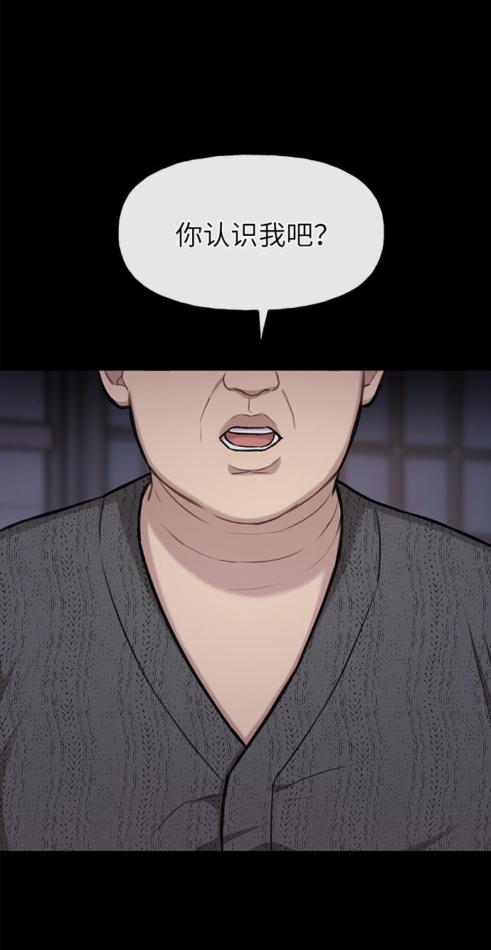 [第36话] 时尚T台41