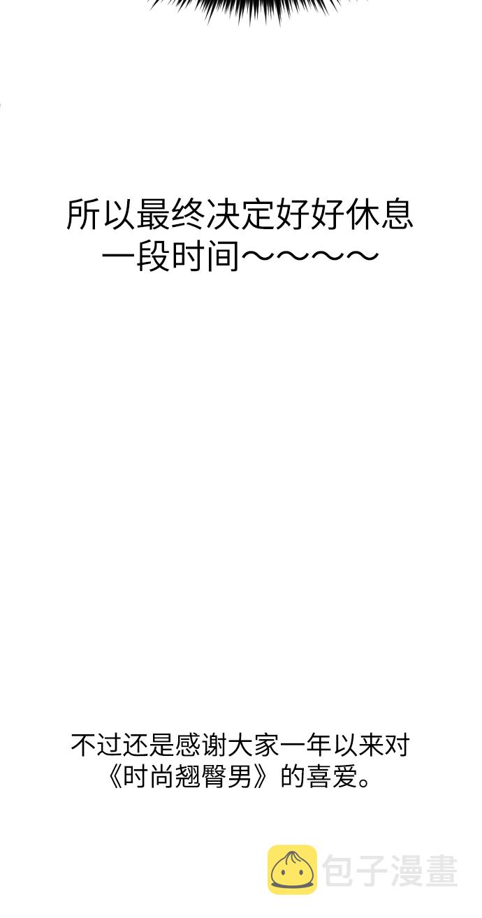 [休刊公告]19