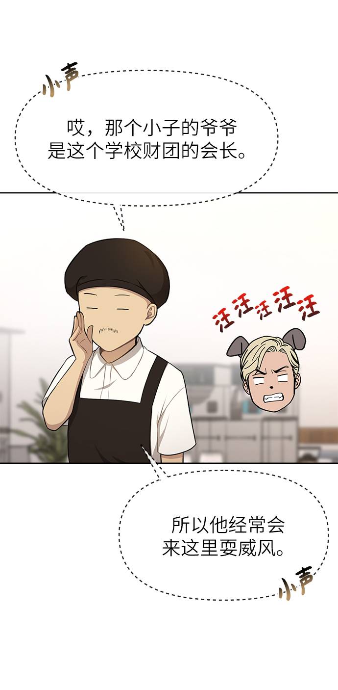 [第31话] 时尚前男友47