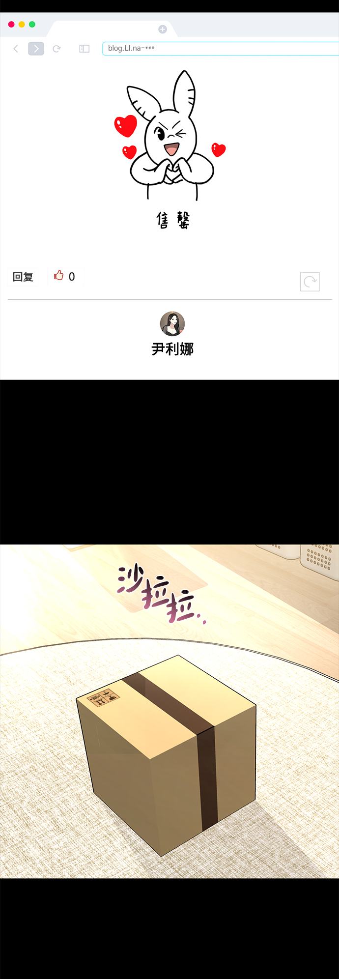 [第54话] 时尚创业42