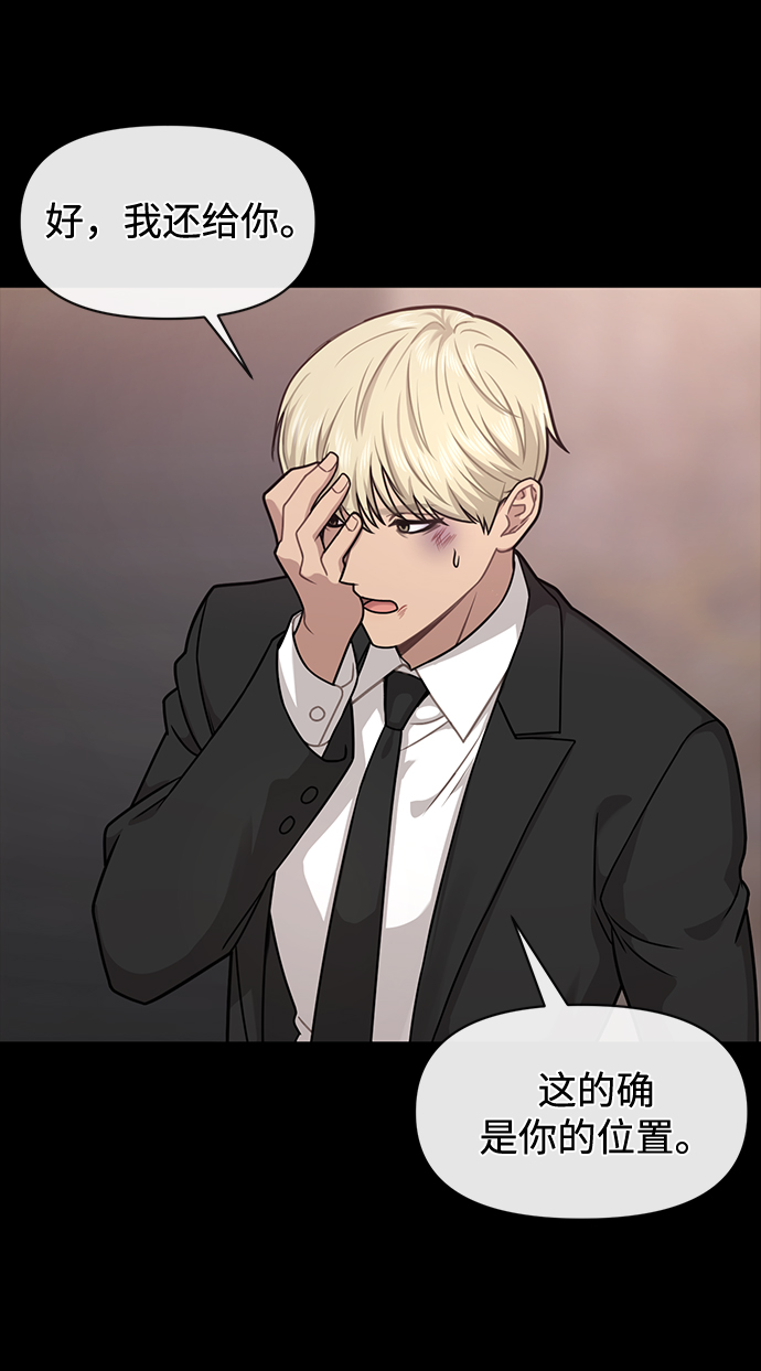 [第66话] 时尚礼物67