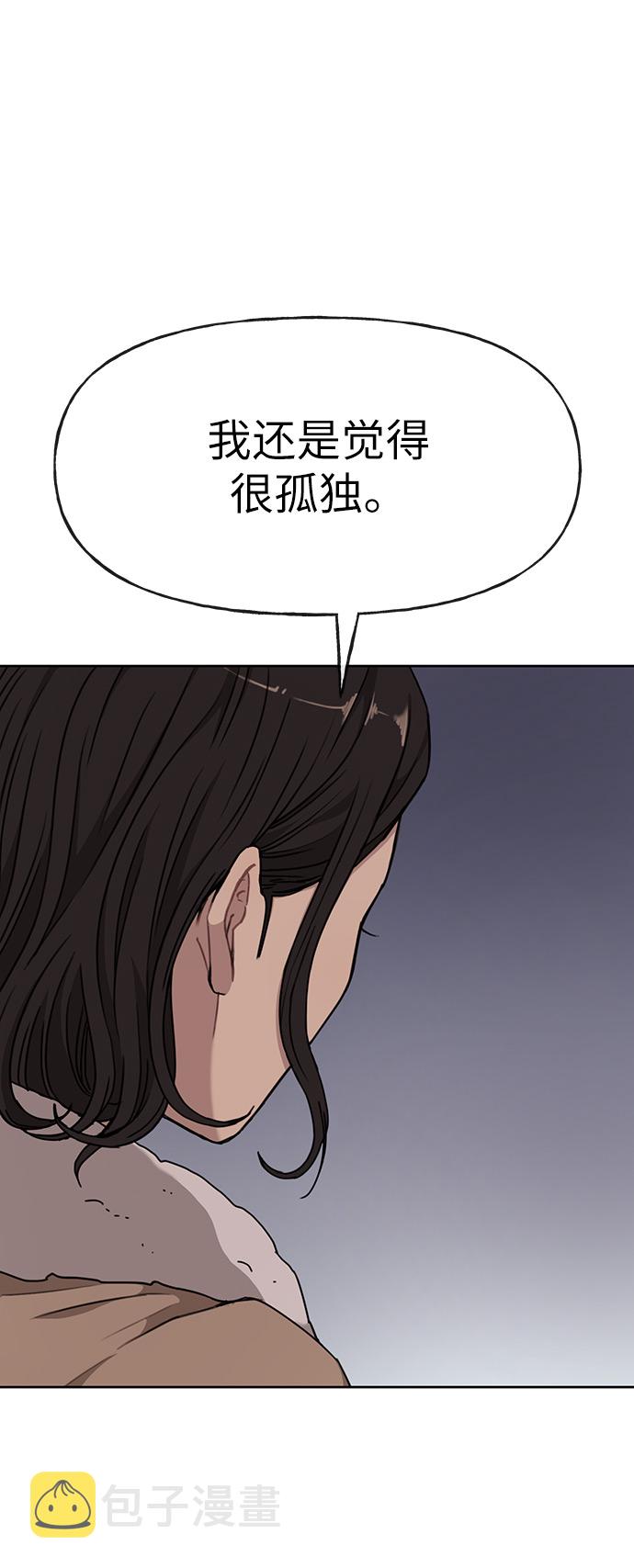 [第9话] 时尚混宿43