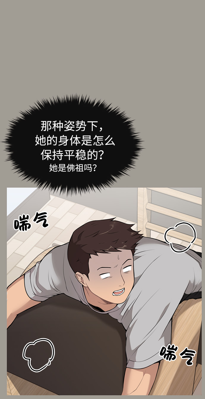 [第5话] 时尚反击21