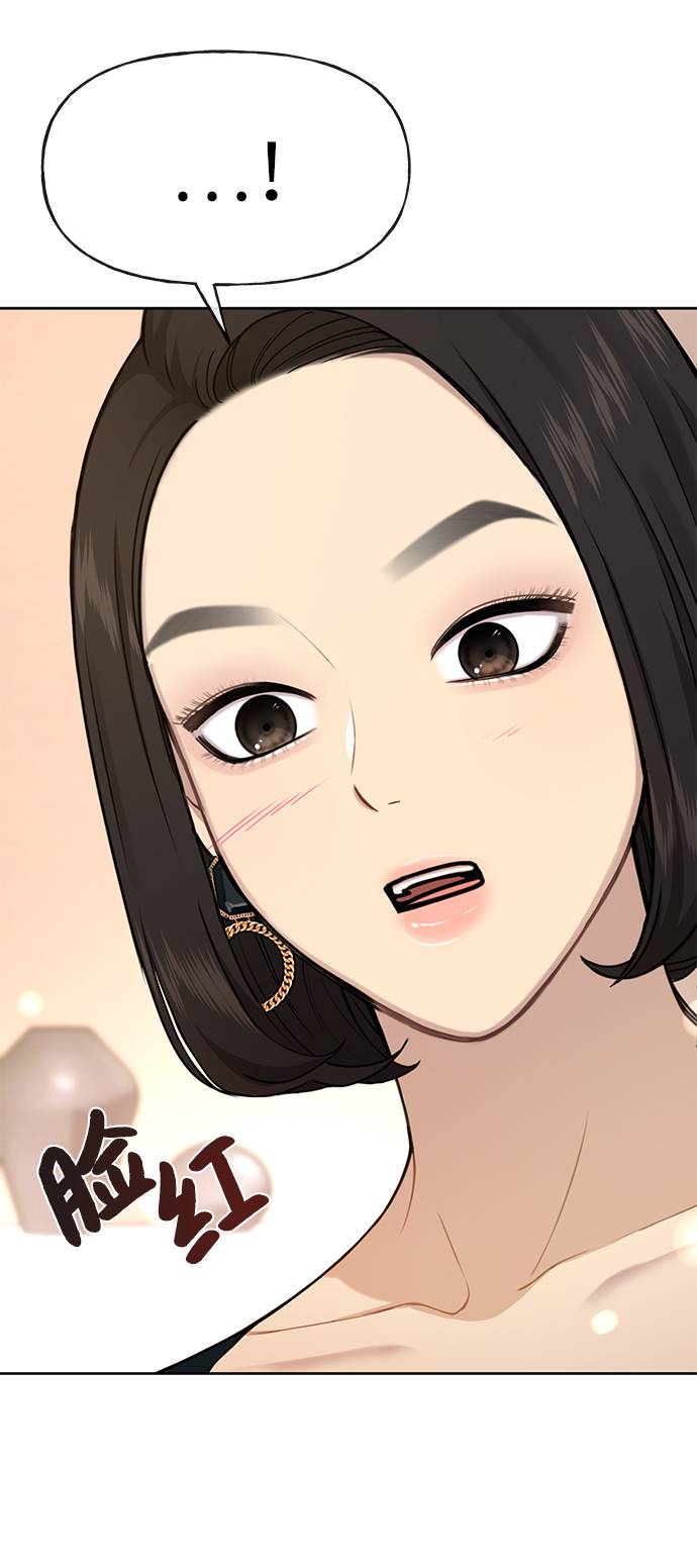 [第26话] 时尚变化33