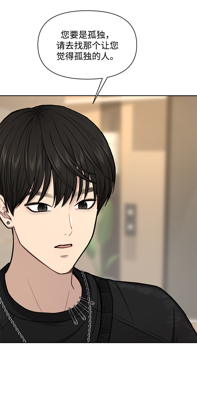[第49话] 时尚初见5