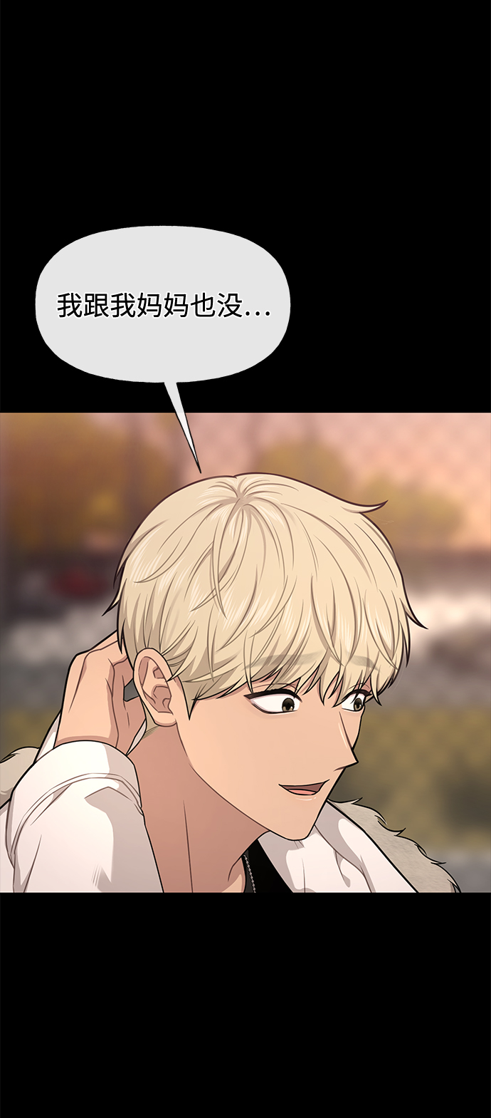 [第63话] 时尚姜女婿66
