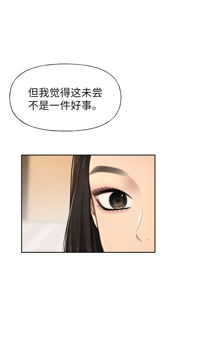 [第44话] 时尚男二23