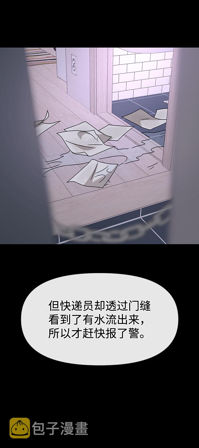 [第78话] 时尚出院26