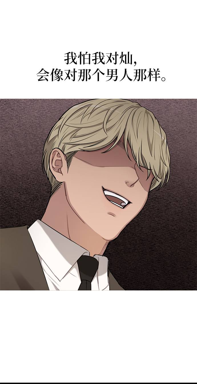 [第21话] 时尚请求47