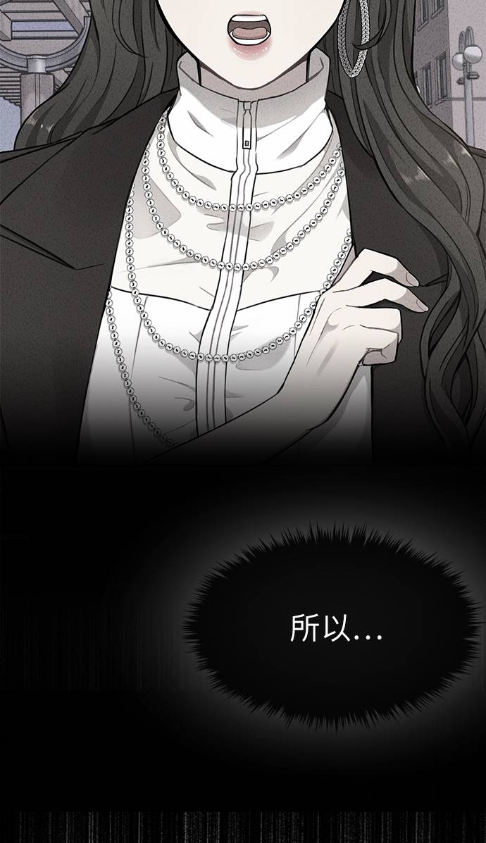 [第20话] 时尚会面111