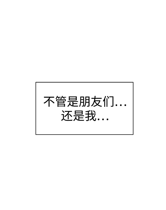 [第85话] 时尚婚礼58